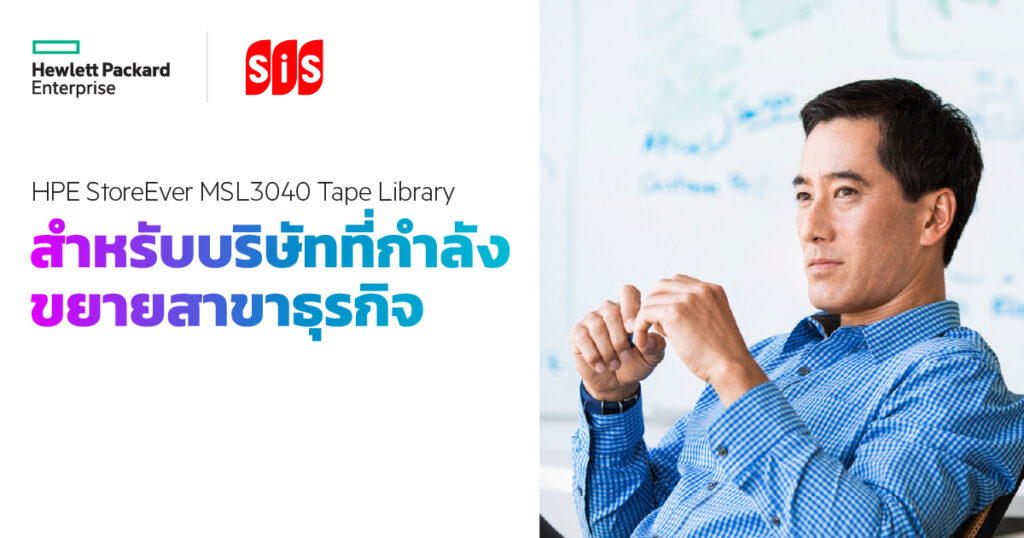 HPE StoreEver MSL3040 Tape Library